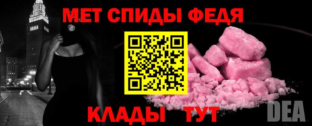 Амфетамин 98% Елизово