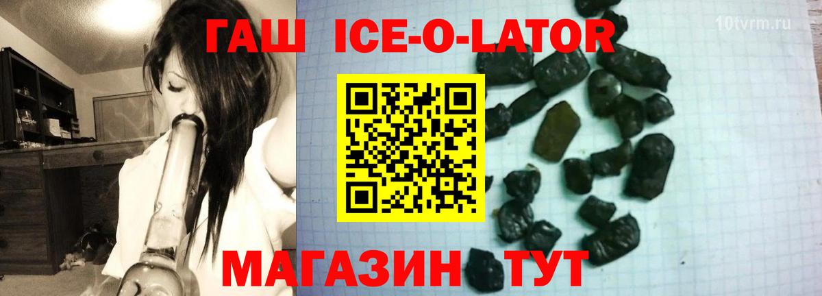 Гашиш Premium  ГАШИШ гарик  Елизово  Вход с VPN 