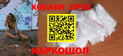 ALPHA PVP Комсомольск-на-Амуре