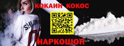 бошки Конаково
