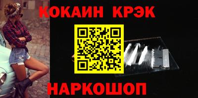 бошки Конаково