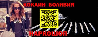 ALPHA PVP Комсомольск-на-Амуре