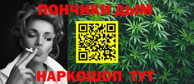 бошки Конаково