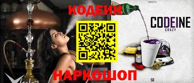 ALPHA PVP Комсомольск-на-Амуре