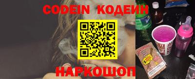 ALPHA PVP Комсомольск-на-Амуре