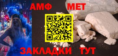 ALPHA PVP Комсомольск-на-Амуре