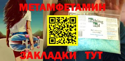 бошки Конаково