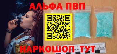 бошки Конаково