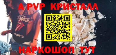 бошки Конаково