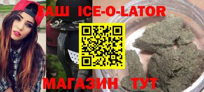 бошки Конаково