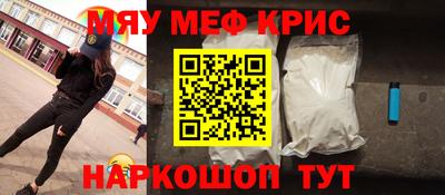 ALPHA PVP Комсомольск-на-Амуре