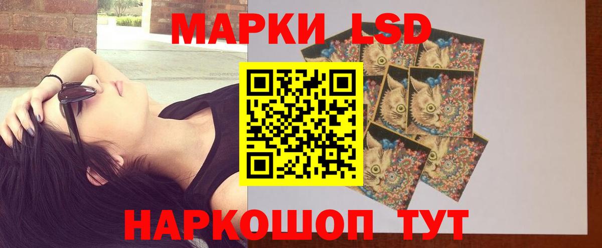 LSD-25 экстази кислота Елизово