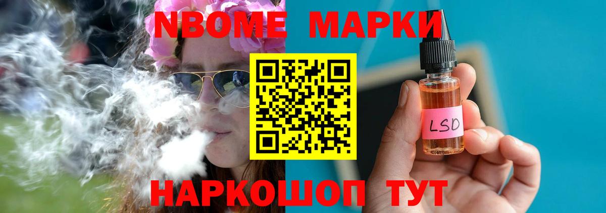 Конопля  Елизово  Меф   Вход с VPN  Кокаин 