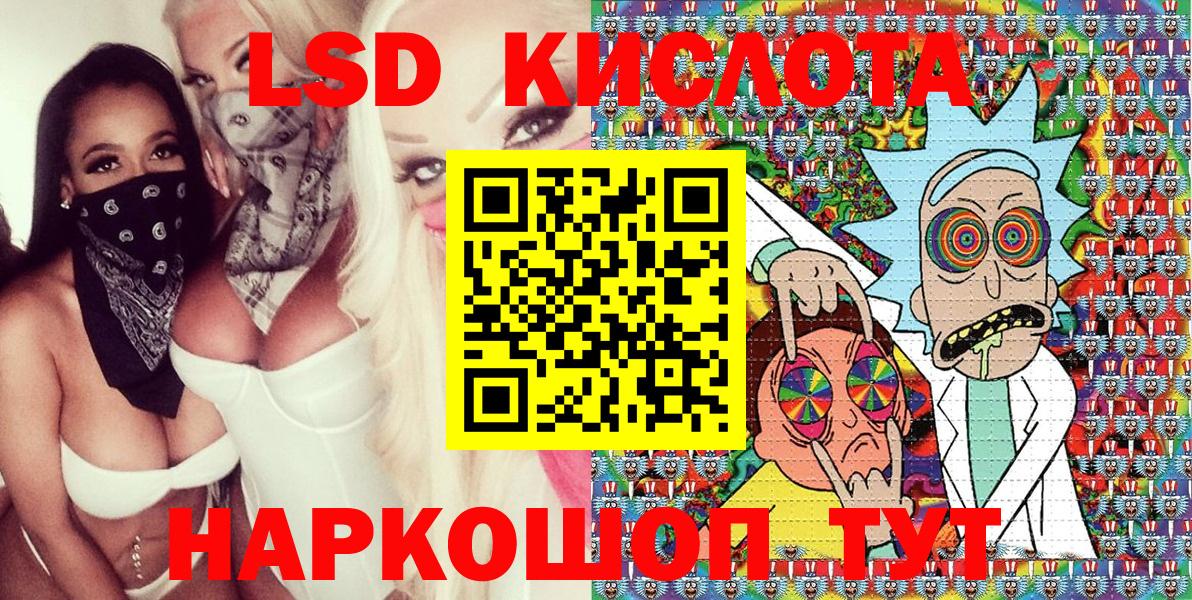 Марки N-bome 1,5мг Елизово