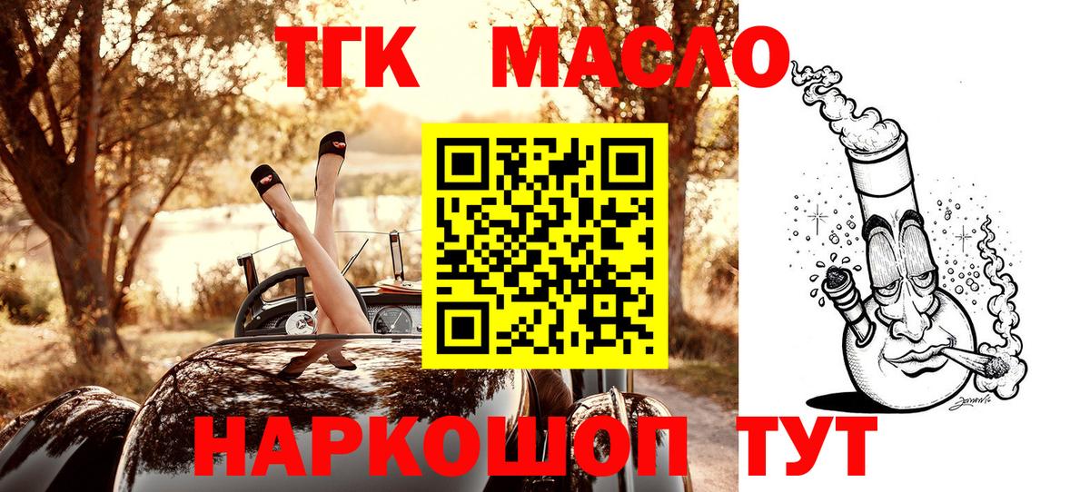  COCAIN Елизово
