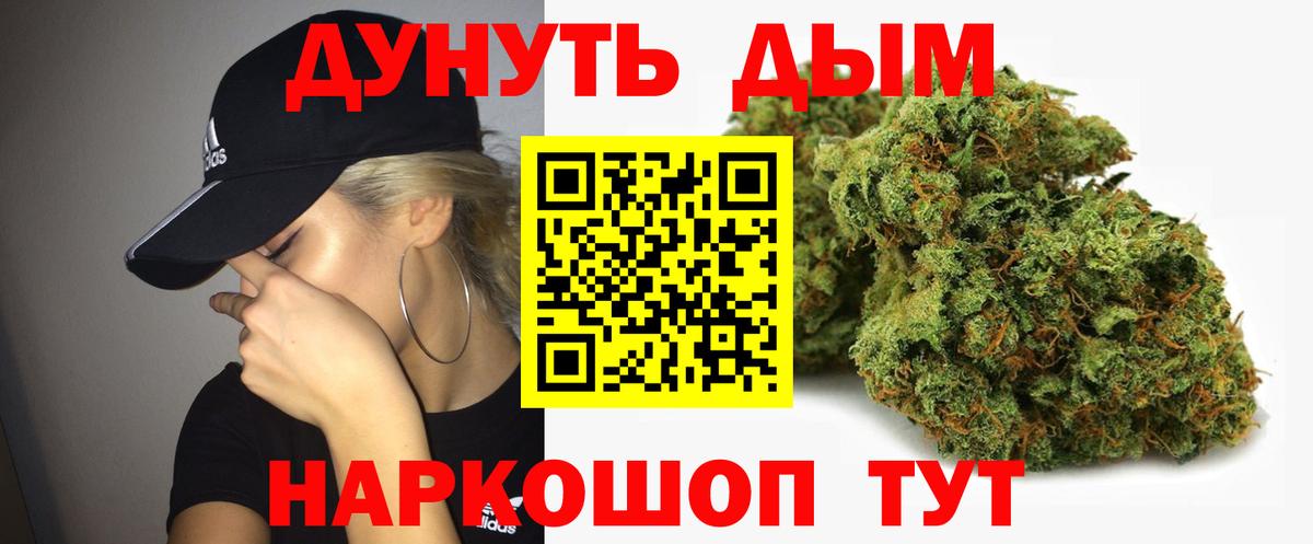 Каннабис AK-47  Бошки Шишки THC 21%  Елизово  Конопля конопля  Вход с VPN  Конопля план 